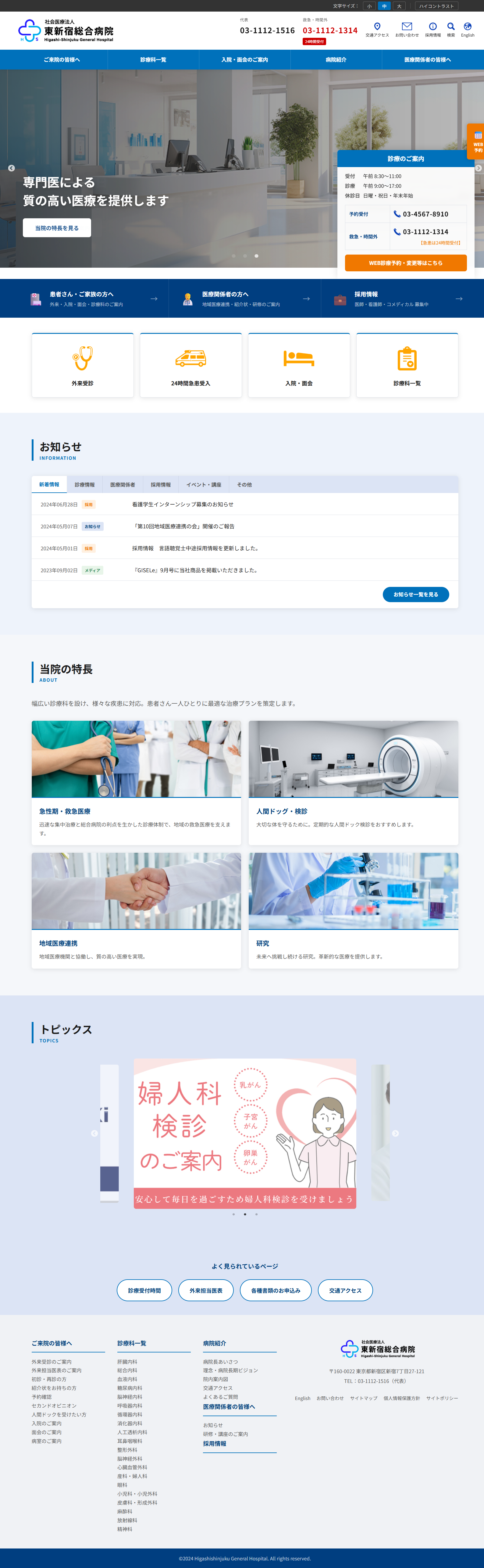 訓練校課題サイトno.2